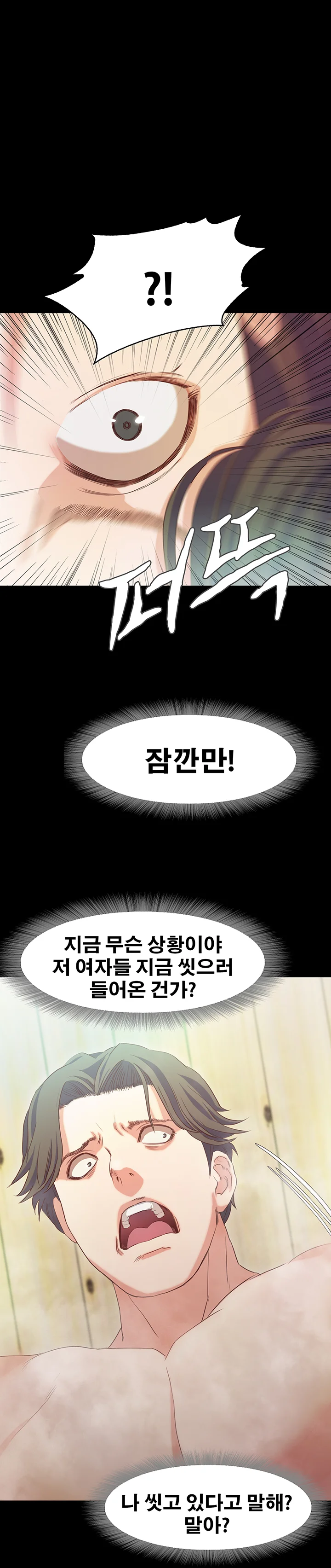 1화 47